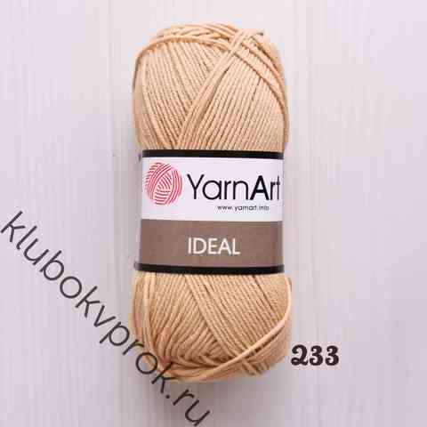 YARNART IDEAL 233, Бежевый