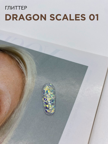 Дизайн DRAGON SCALES 01