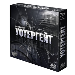 Уотергейт