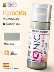 Краска Moon Grey - IONIC Smart Colors, 20 мл