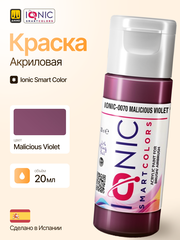 Краска Malicious Violet - IONIC Smart Colors, 20 мл