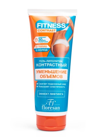 Floresan FITNESS CONTRAST Гель-липолитик УМЕНЬШЕНИЕ ОБЪЕМОВ, 200мл (Ф-469)