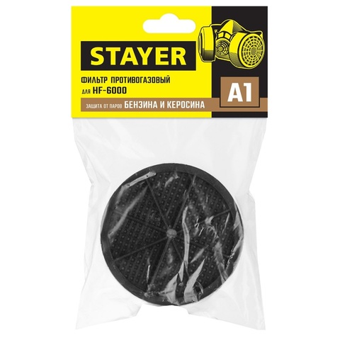 STAYER A1, один фильтр в упаковке, фильтр для HF-6000, Professional (11176)