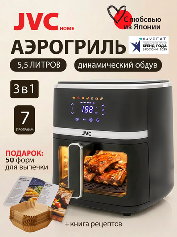 Аэрогриль jvc JK-MB043