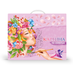 Картина по номерам 