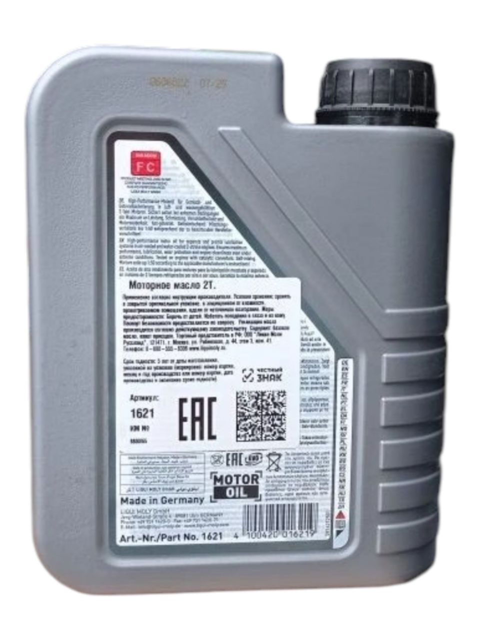 Моторное масло Liqui Moly Motorbike 2T Semisynth Scooter полусинтетическое 1л