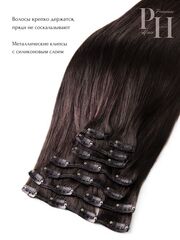 Натуральные волосы на заколках тон 2 темно-коричневый