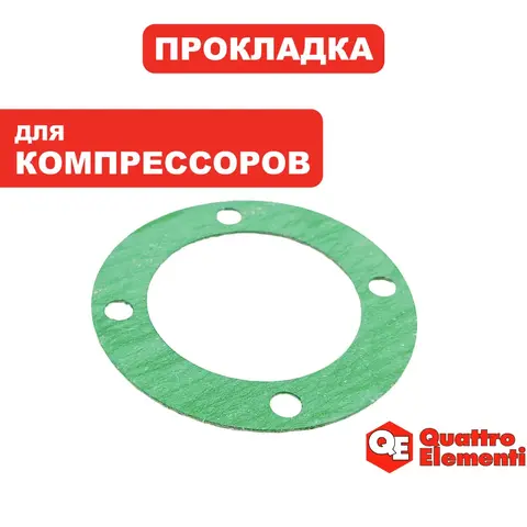 Прокладка QUATTRO ELEMENTI Vento/Torre основания клапана (770-261-022)