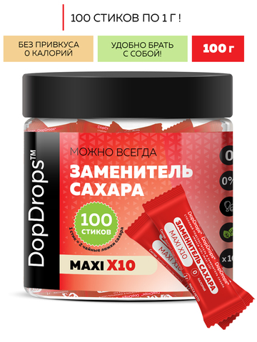 Сахарозаменитель в стиках MAXI 100 шт.
