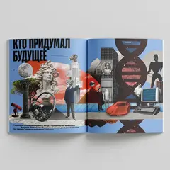 Журнал Чтиво #16 (2026)
