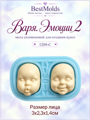 1209-С Молд силиконовый 