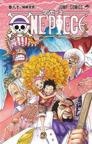 One Piece Vol. 80 (На японском языке)