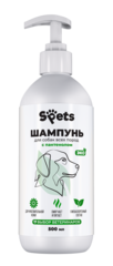Spets шампунь-кондиционер для собак гипоаллергенный пантенол