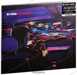 КИНО: Кинохроники 2021/1982 (2022) черный винил 2LP (Виниловая пластинка)