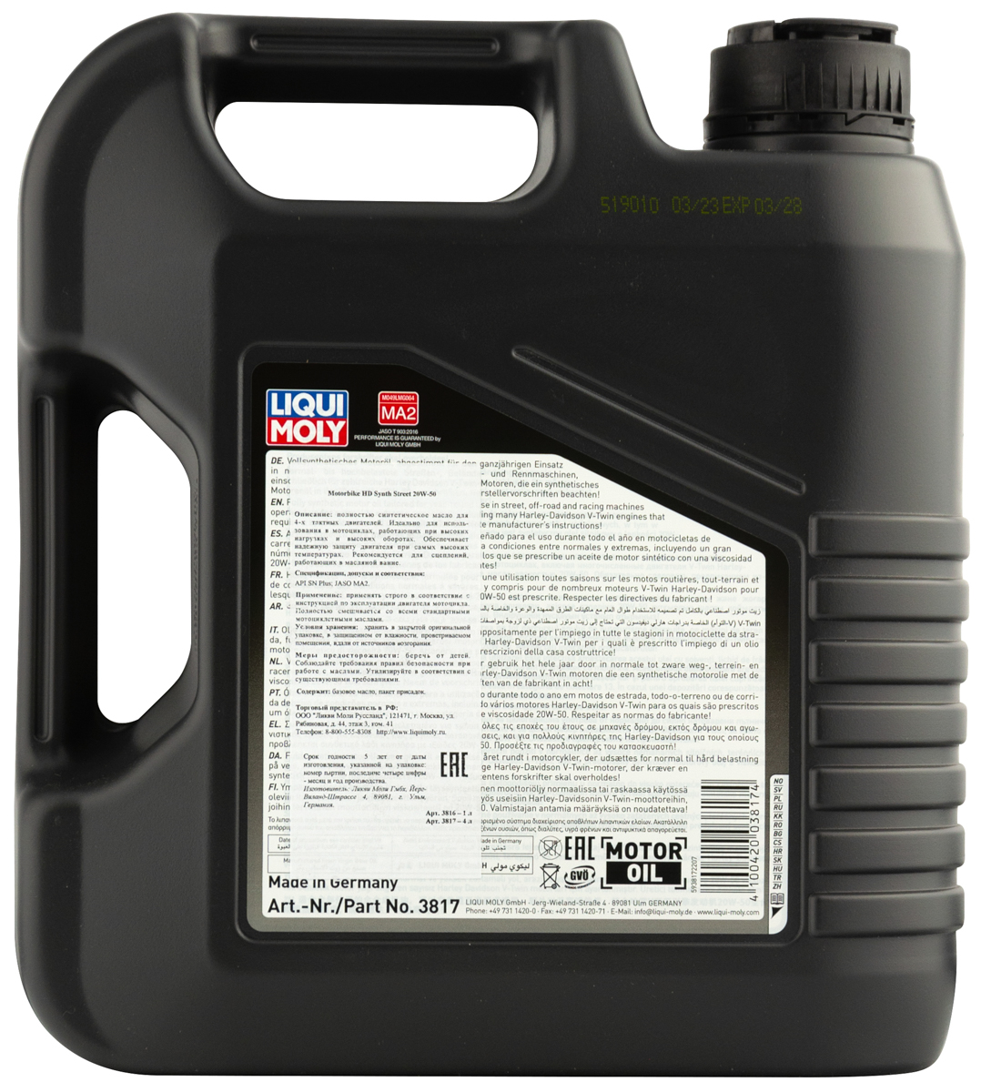 Моторное масло Liqui Moly Motorbike HD Synth Street 20W50 синтетическое 4л
