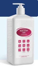 АБАКТЕРИЛ-софт 1 литр