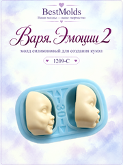 1209-С Молд силиконовый 