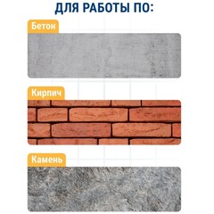 Бур SDS-plus ПРАКТИКА 20 х 950/1000 мм серия Профи по бетону (031-907)