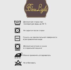 Комплект штор Blesslight "МЕДЕЯ" 270х150/бежевый 2 шт.