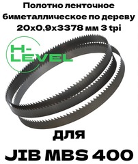 Полотно ленточное биметаллическое по дереву PARSEC M42 20x0,9х3378 мм 3tpi для ленточнопильного станка JIB MBS 400