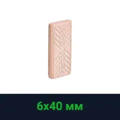 Вставной шип DOMINO, бук D 6x40/190 BU FESTOOL 494939