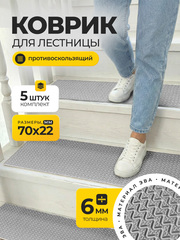 Коврики для ступеней (серый) на лестницу, в бассейн, баню