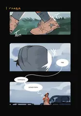 Woorie. Карамельный латте