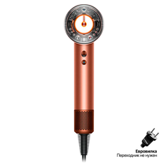 Фен Dyson Supersonic HD16 Nural Gift Edition, Amber Silk, EU
