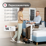 Санитарный стул TU 13