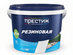 (ПРЕСТИЖ) краска акриловая РЕЗИНОВАЯ коричневая 2,4 кг