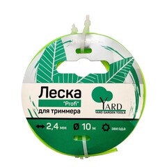 Леска для триммера Профи звезда, 2,4ммх10м (Yard) 51-8-924
