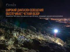 Фонарь Fenix PD36R 1600lm аккумуляторный