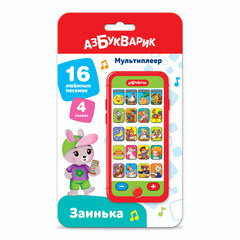 Мультиплеер Заинька