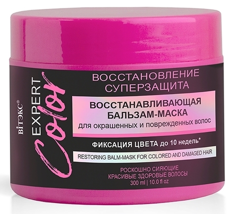 Expert Бальзам-маска восстанавливающая для окрашенных и поврежденых волос 300мл Витекс
