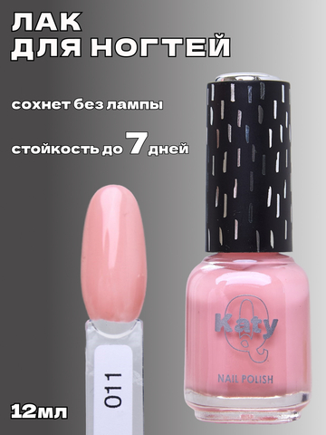 Katy Q Лак для ногтей без лампы №11 Персиковый бутон