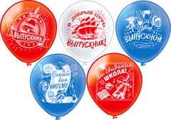 Шар БК 12''/30см, Выпускной! Школа! Шелк пастель, Триколор, 2ст. 5 дизайнов, 25 шт.
