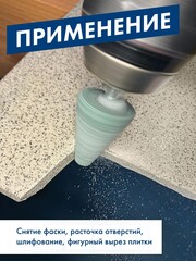 Шарошка абразивная ПРАКТИКА карбид кремния, цилиндрическая заостренная 22х50 мм, хвост 6 м (641-343)