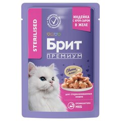 Влажный корм для стерилизованных кошек Брит Brit Premium 0,085кг индейка с сыром в желе 14 паучей