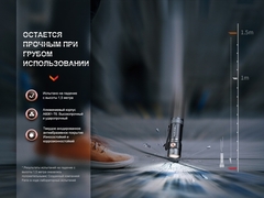 Фонарь Fenix Е18R V2.0 1200lm аккумуляторный