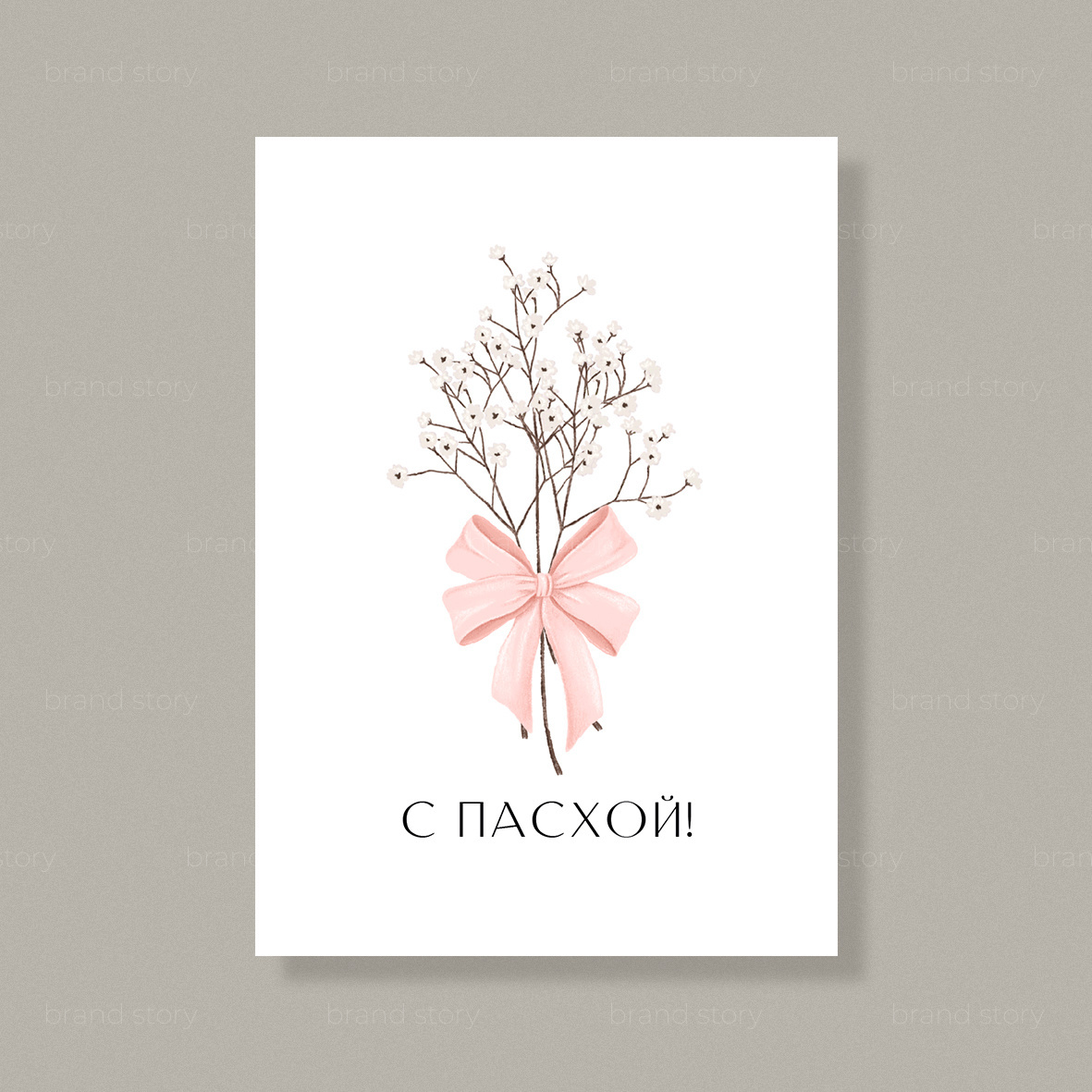 Открытка П62 (10 шт.) 7 х 10 см