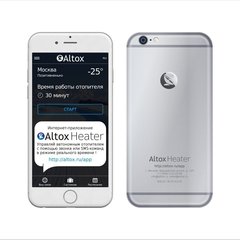 GSM модуль Altox WBUS-5 GPS 6
