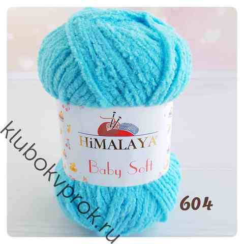 HIMALAYA BABY SOFT 73604, Светлая бирюза