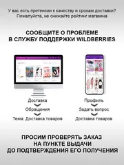 Часы наручные