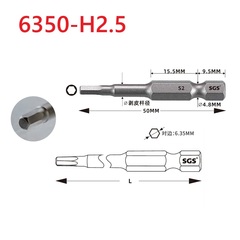 Бита шестигранная HEX 2,5 х50мм S2 1шт SGS 6350-H2.5