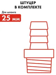 Насосная станция QUATTRO ELEMENTI Automatico 1101 FL (1100 Вт, 4200 л/ч, для чистой, 45 м (910-232)