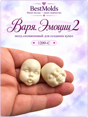 1209-С Молд силиконовый 