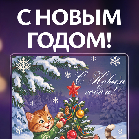 Открытка 