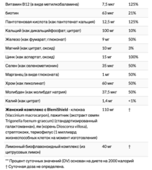 Nature's Plus,сильный подросток девочка, вкус лесных ягод, 60 жевательных таблеток