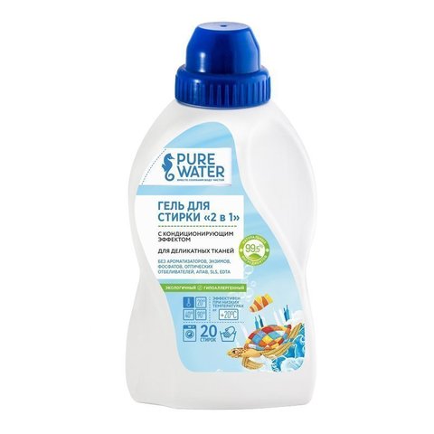 Гель для стирки 2 в 1 PURE Water 480 мл