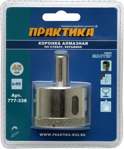 Коронка алмазная ПРАКТИКА  Мастер по стеклу и керамике  45 мм (777-338)